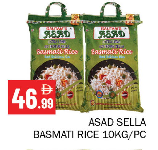 available at Souk Al Mubarak Hypermarket in UAE - Sharjah / Ajman