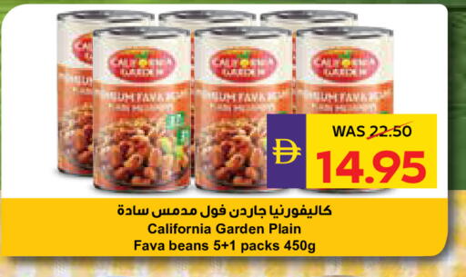 available at أدكووب in الإمارات العربية المتحدة , الامارات - رَأْس ٱلْخَيْمَة