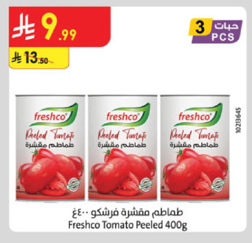 Tomato available at Danube in KSA, Saudi Arabia, Saudi - Jeddah