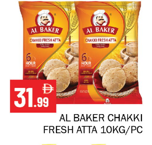 available at Souk Al Mubarak Hypermarket in UAE - Sharjah / Ajman