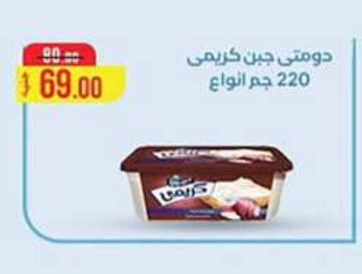 available at وكالة المنصورة - الدقهلية‎ in Egypt - القاهرة