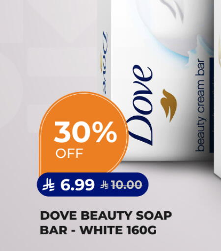 available at Carrefour in KSA, Saudi Arabia, Saudi - Sakaka