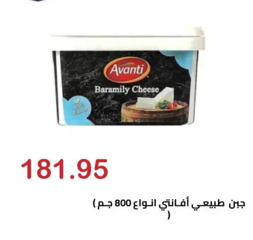available at الهواري in Egypt - القاهرة