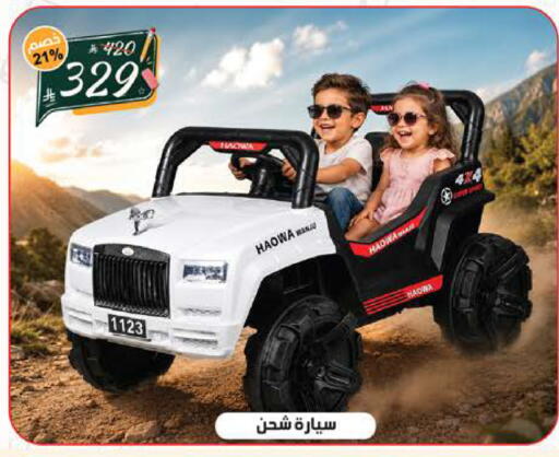 available at الهدايا سنتر in مملكة العربية السعودية, السعودية, سعودية - جدة