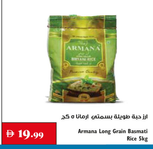available at Trolleys Supermarket in UAE - Dubai