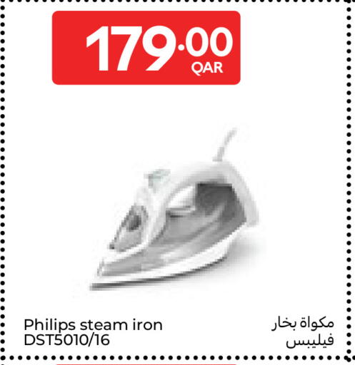 available at Carrefour in Qatar - Al Khor