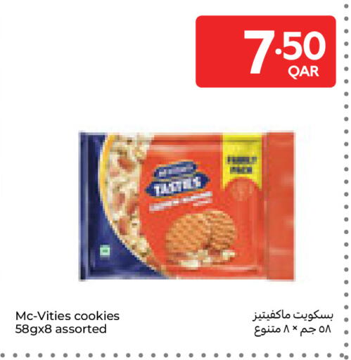 available at Carrefour in Qatar - Al Shamal