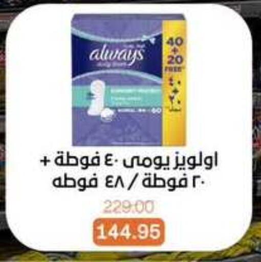 available at Beit El Gomla in Egypt - Cairo