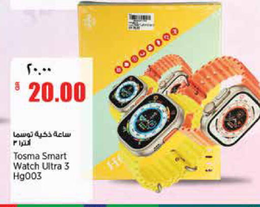available at سوبر ماركت الهندي الجديد in قطر - الشحانية