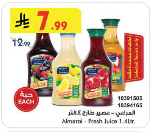 available at بن داود in مملكة العربية السعودية, السعودية, سعودية - الطائف