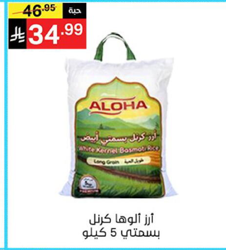 available at سوبرماركت نوري‎ in مملكة العربية السعودية, السعودية, سعودية - جدة