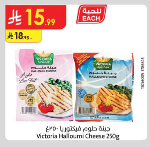 available at Danube in KSA, Saudi Arabia, Saudi - Al Khobar