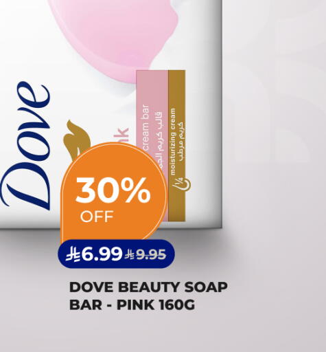available at Carrefour in KSA, Saudi Arabia, Saudi - Sakaka