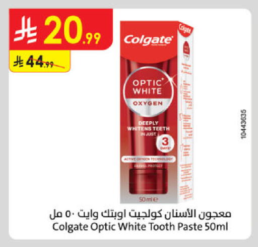 available at Danube in KSA, Saudi Arabia, Saudi - Abha