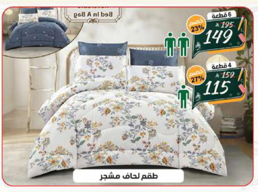 available at Alhadaya Center in KSA, Saudi Arabia, Saudi - Mecca
