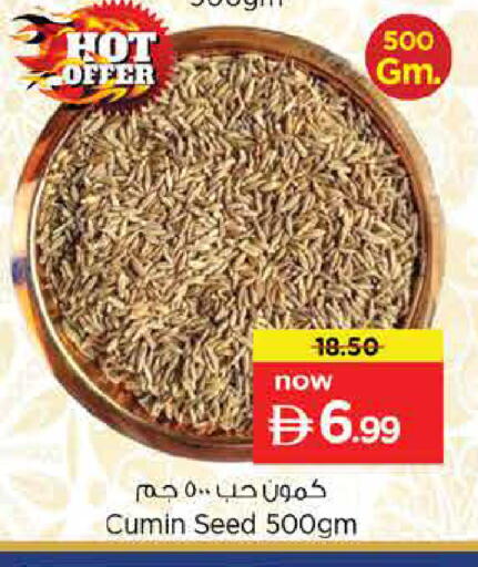 Cumin available at Nesto Hypermarket in UAE - Dubai