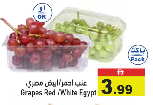 Grapes from Egypt available at Aswaq Ramez in UAE - Abu Dhabi
