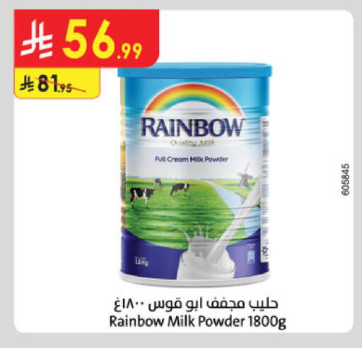 available at Danube in KSA, Saudi Arabia, Saudi - Ta'if