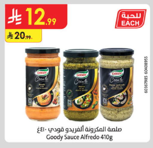 available at Danube in KSA, Saudi Arabia, Saudi - Buraidah