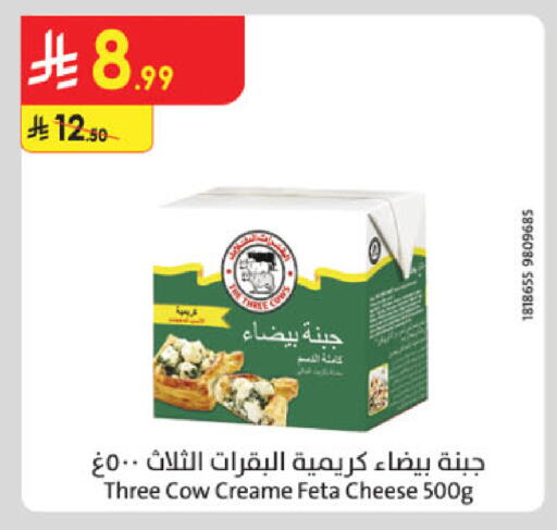 available at Danube in KSA, Saudi Arabia, Saudi - Jeddah