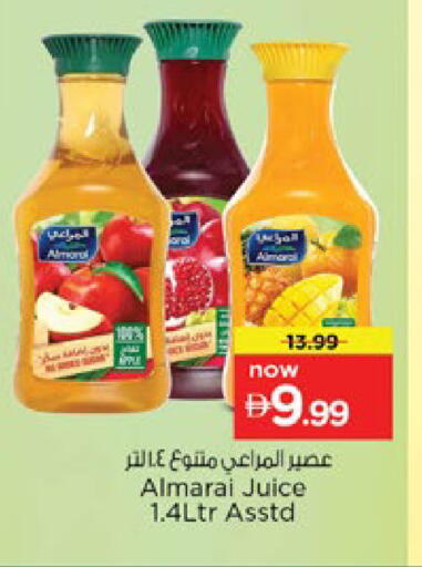 available at Nesto Hypermarket in UAE - Ras al Khaimah