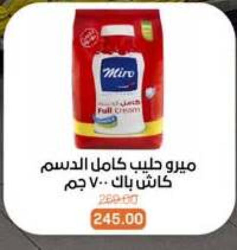 available at Beit El Gomla in Egypt - Cairo