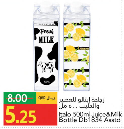 available at Gulf Food Center in Qatar - Al-Shahaniya