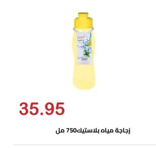 available at الهواري in Egypt - القاهرة