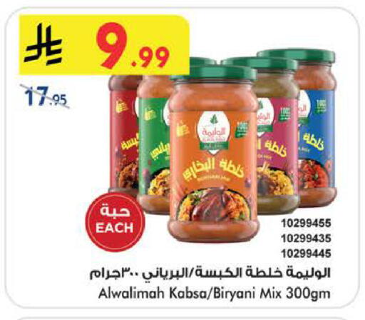 available at بن داود in مملكة العربية السعودية, السعودية, سعودية - الطائف