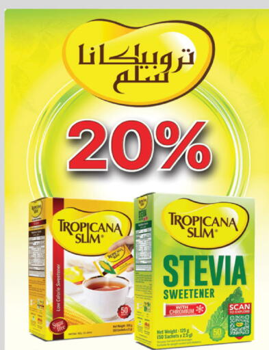 available at Danube in KSA, Saudi Arabia, Saudi - Jazan