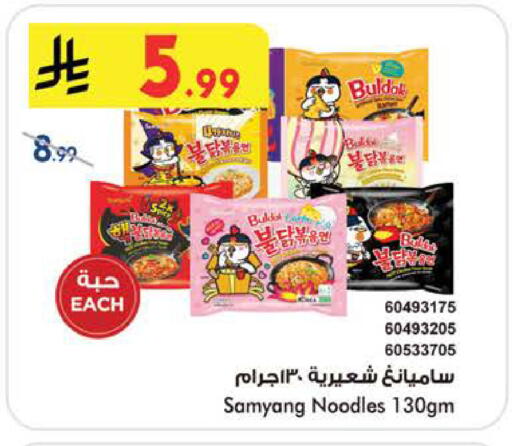 available at بن داود in مملكة العربية السعودية, السعودية, سعودية - الطائف