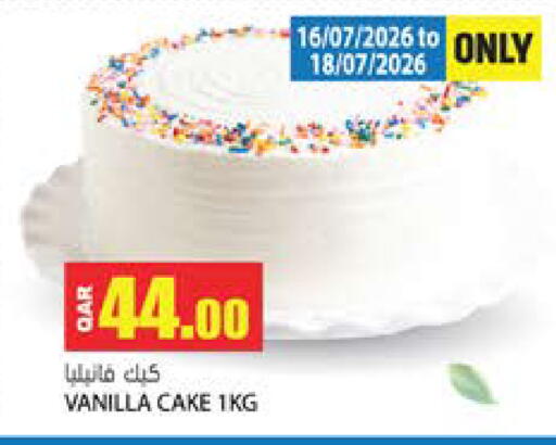 Vanilla available at Grand Hypermarket in Qatar - Al Rayyan