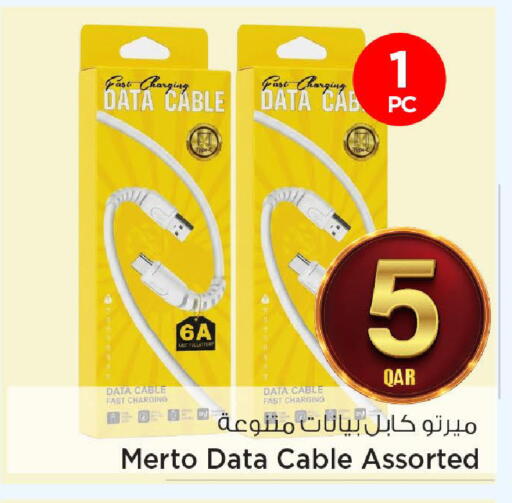available at مارك & سيف in قطر - الشمال