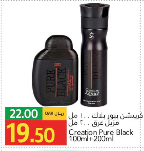 available at جلف فود سنتر in قطر - الخور
