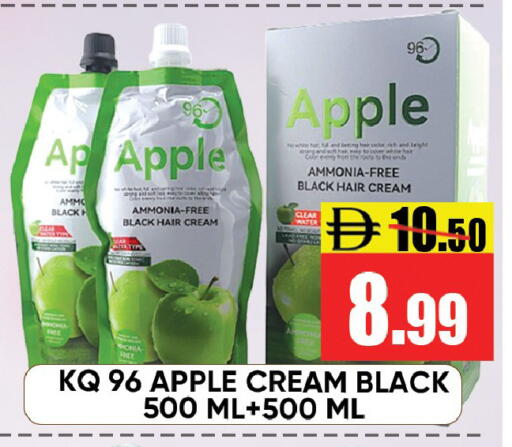 Apple available at Leptis Hypermarket  in UAE - Ras al Khaimah