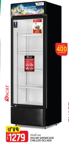 available at كنز ميني مارت in قطر - الشمال