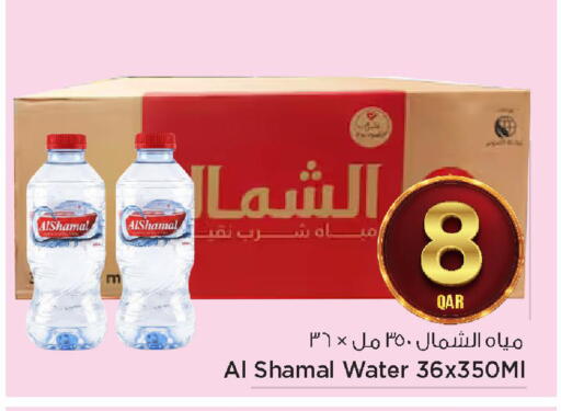 available at مارك & سيف in قطر - الشحانية