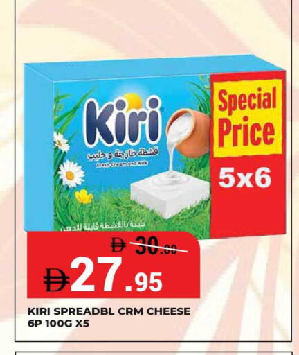 available at Kerala Hypermarket in UAE - Ras al Khaimah