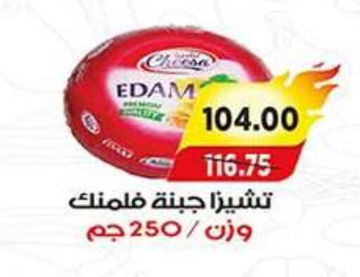 available at A Market in Egypt - Cairo