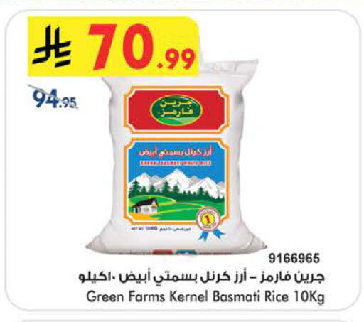 available at بن داود in مملكة العربية السعودية, السعودية, سعودية - الطائف