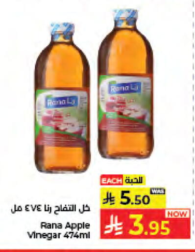 Apple available at كبايان هايبرماركت in مملكة العربية السعودية, السعودية, سعودية - جدة