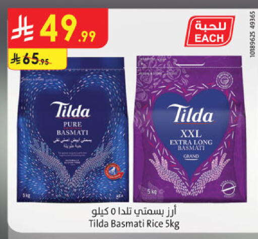available at Danube in KSA, Saudi Arabia, Saudi - Buraidah