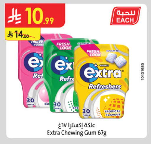 available at Danube in KSA, Saudi Arabia, Saudi - Al Hasa
