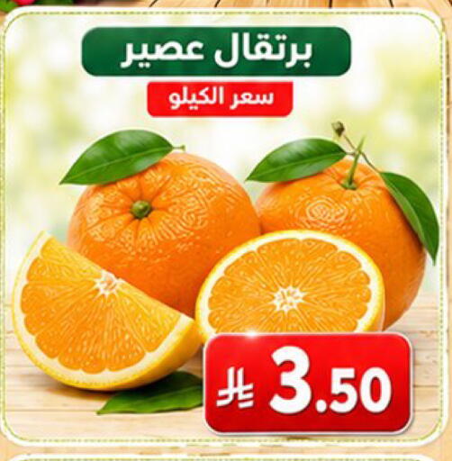 available at سوبرماركت نوري‎ in مملكة العربية السعودية, السعودية, سعودية - جدة