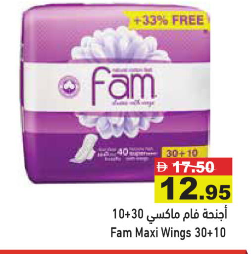available at أسواق رامز in الإمارات العربية المتحدة , الامارات - رَأْس ٱلْخَيْمَة