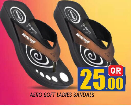 available at دوحة ستوب انح شوب هايبرماركت in قطر - الدوحة