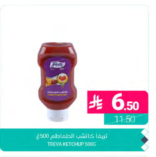 Tomato available at اسواق المنتزه in مملكة العربية السعودية, السعودية, سعودية - المنطقة الشرقية