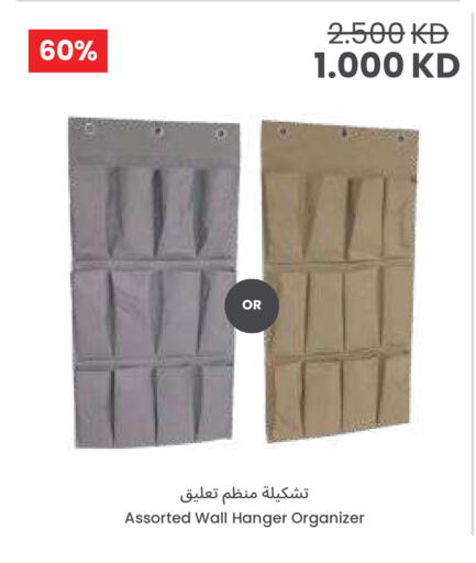 available at The Sultan Center in Kuwait - Kuwait City