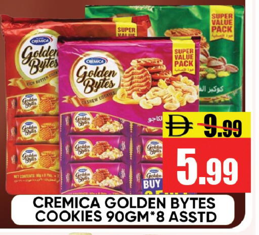 available at ليبتس هايبرماركت in الإمارات العربية المتحدة , الامارات - رَأْس ٱلْخَيْمَة