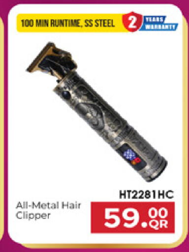 available at Marza Hypermarket in Qatar - Doha